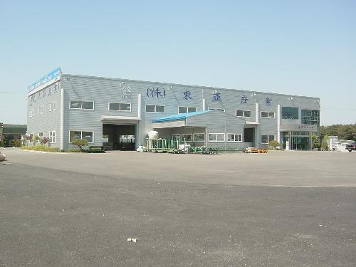 동아산업