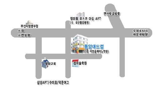 동양애드컴