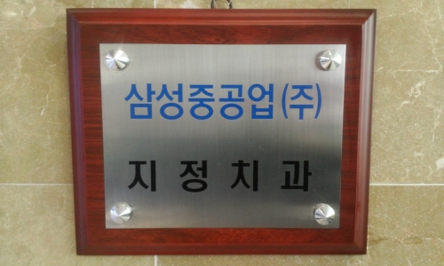 센텀치과의원