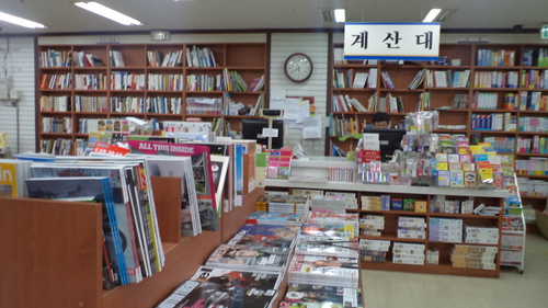 국민서적