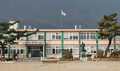 산내초등학교
