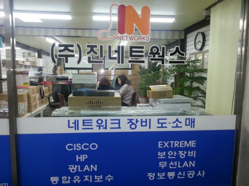 진네트웍스