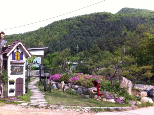 아망뜨펜션 고객센터