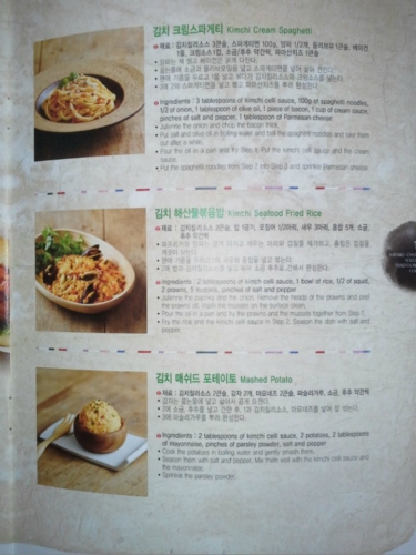 광천토굴전통식품