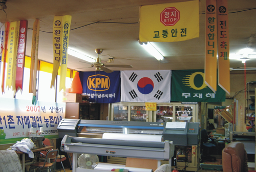 싸인종합광고
