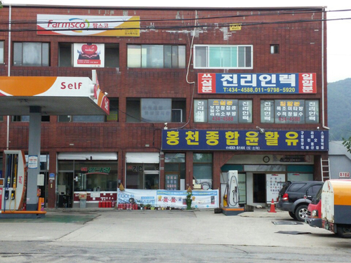 진리인력
