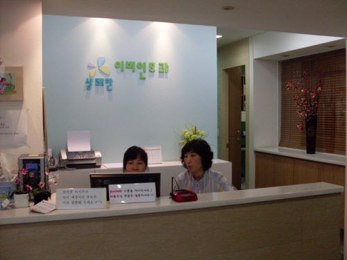 상쾌한이비인후과의원 대표 이미지