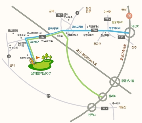 익산컨트리클럽