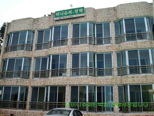 미니슈퍼민박