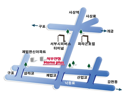 홈플러스 서부산점