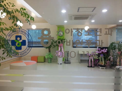 용소아청소년과의원 대표 이미지