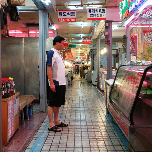 동래시장