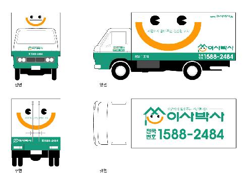 이사박사홈