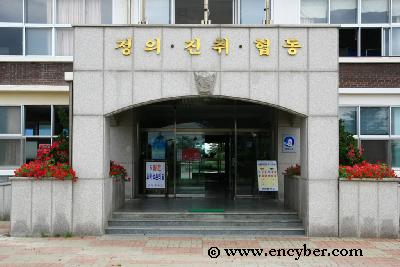 신암중학교