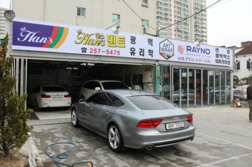 한스덴트