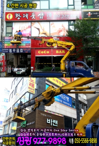 성광프린토피아