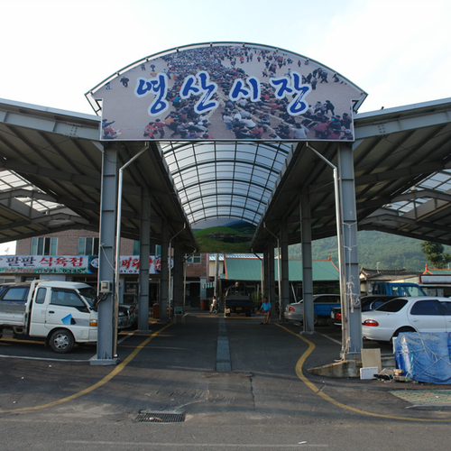 영산정기시장