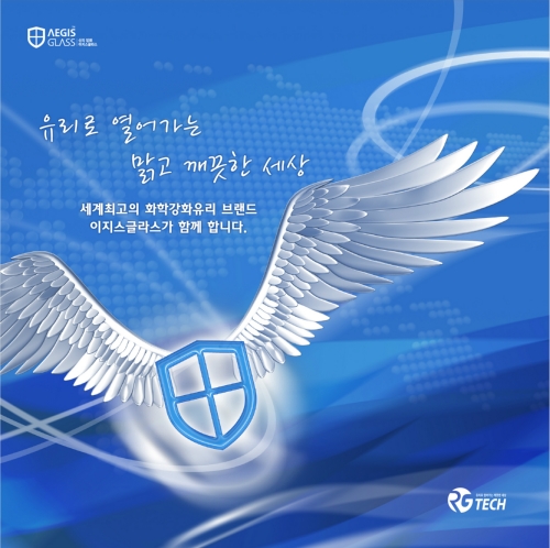 알지테크놀로지