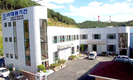 대원기전