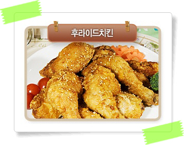 삼통치킨 종암점