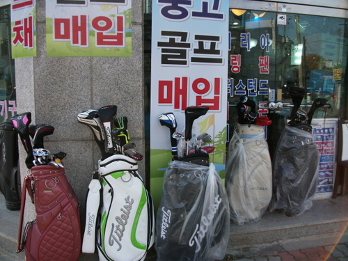 광성전기조명