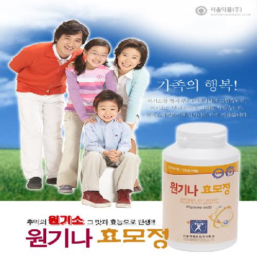 서울건강생활