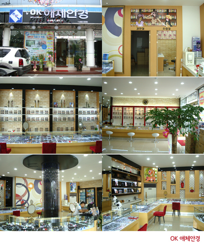 오케이애체안경 신대방점 대표 이미지