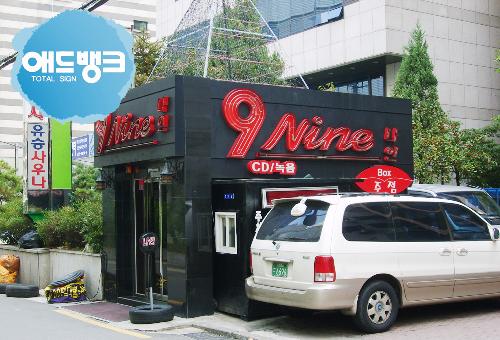 애드뱅크