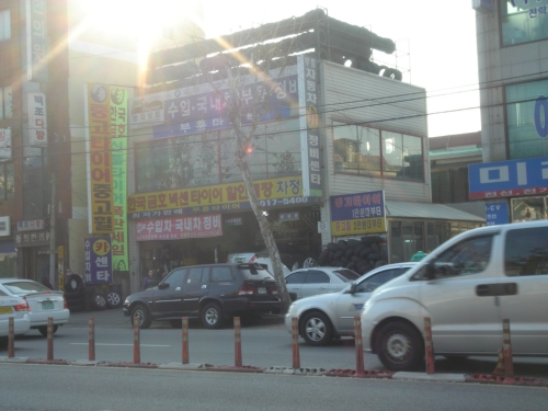 부흥중고타이어