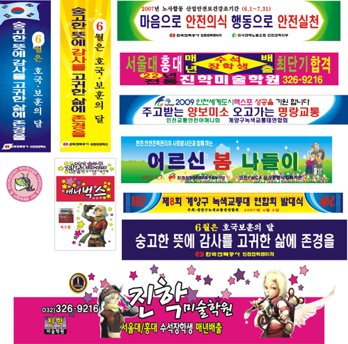 싸인종합광고