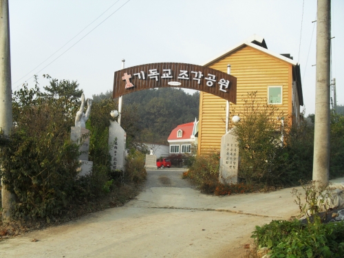 은목교회