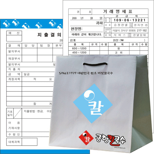 국일광고인쇄