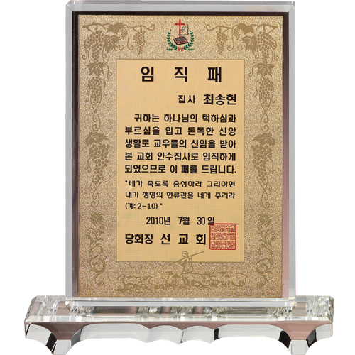 유신종합상사