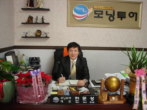 모닝투어