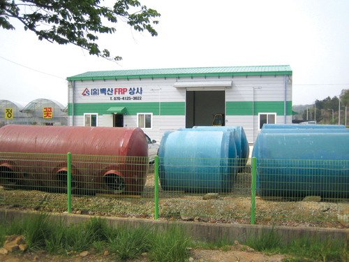 백산에프알피상사