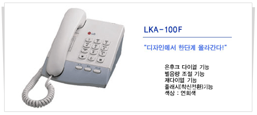 서부정보통신