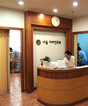 서울이비인후과의원