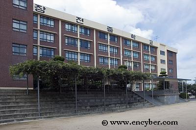 장전중학교