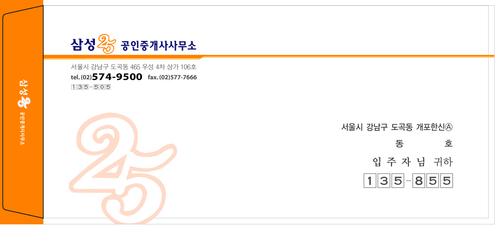 대명인쇄광고사