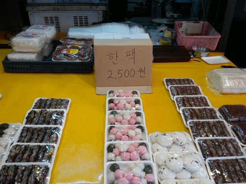 서울떡집