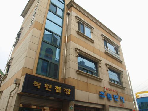 초록반디