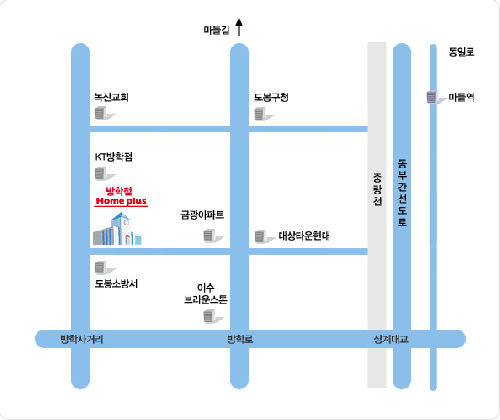 홈플러스 방학점