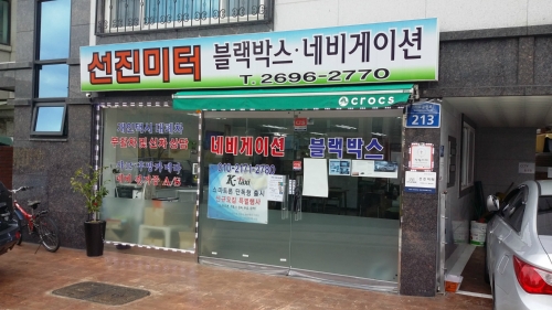 선진미터 내부 또는 관련 모습