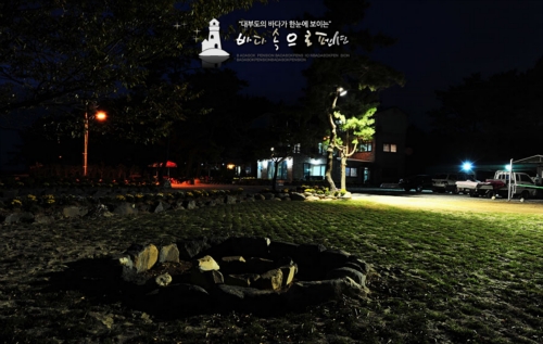 바다속으로
