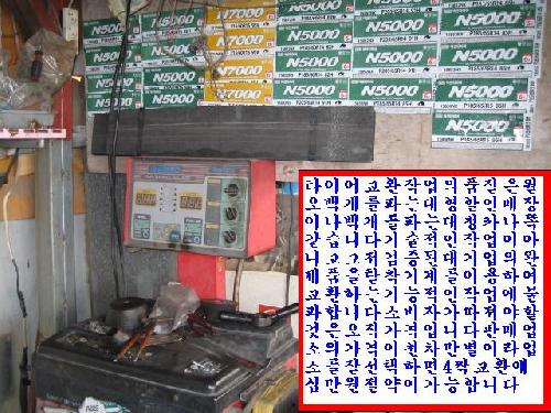 대청카 타이어 대표 이미지