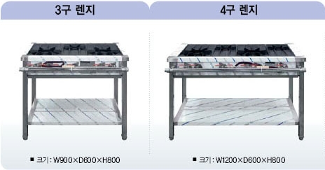 성림냉동플랜트