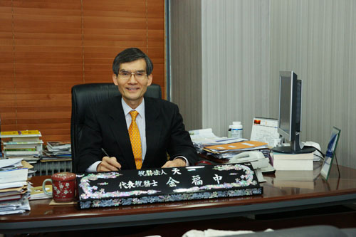 세무법인 천일 대표 이미지