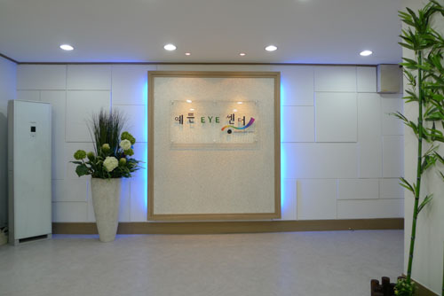 예쁜아이센터