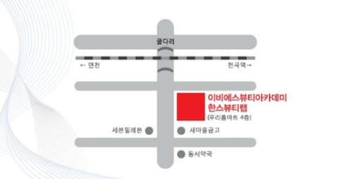 한스뷰티랩 대표 이미지