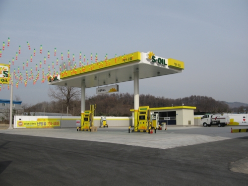 S-OIL 신평주유소